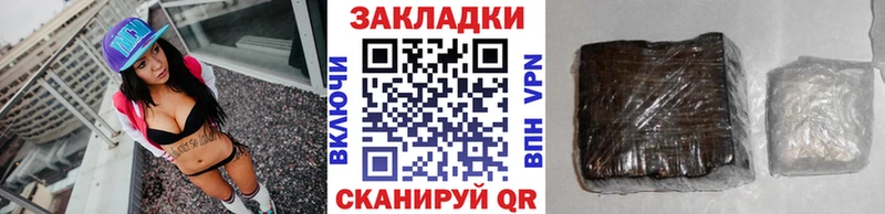 Виды наркотиков купить Плёс Канабис  Меф мяу мяу  А ПВП  ГАШИШ 