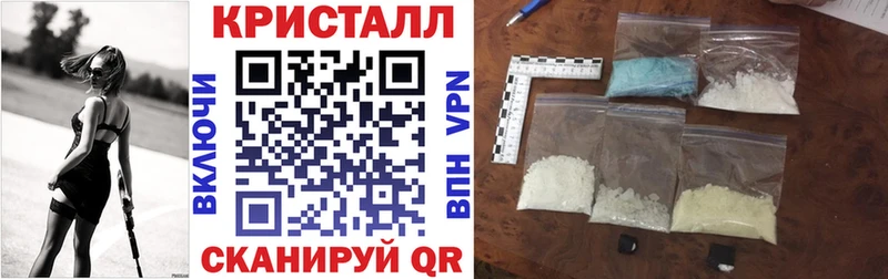 Амфетамин 97% купить закладку Плёс