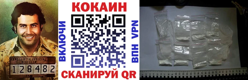 COCAIN VHQ Плёс
