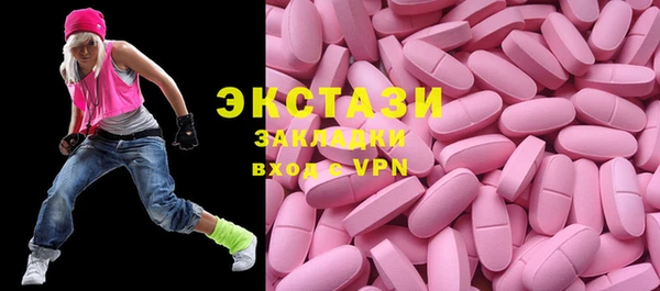 spice Вязьма