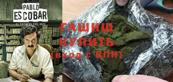 кокаин Вяземский