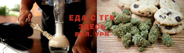spice Вязьма
