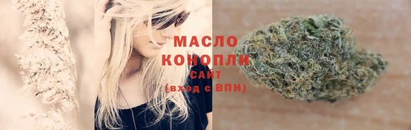 кокаин Вяземский