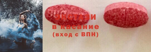 крисы Волоколамск