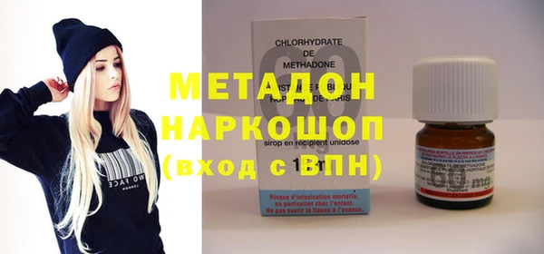 крисы Волоколамск