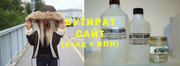 кокаин Вяземский