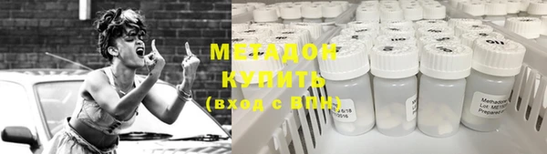 кокаин Вяземский