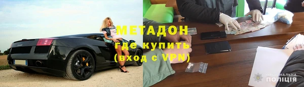 альфа пвп Волосово