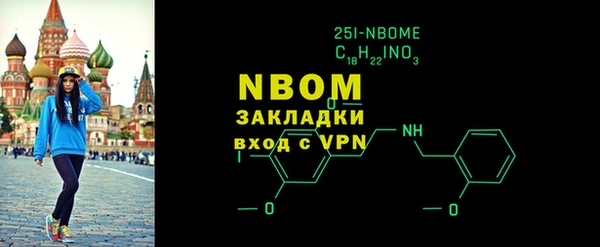 альфа пвп Волосово