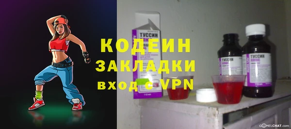 крисы Волоколамск