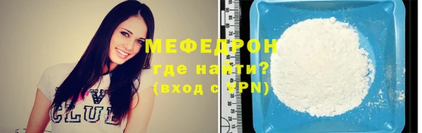 прущий лед Вязники