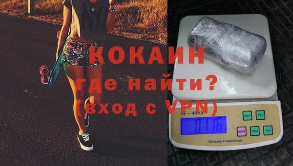 кокаин Вяземский