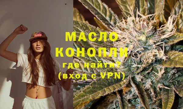 крисы Волоколамск