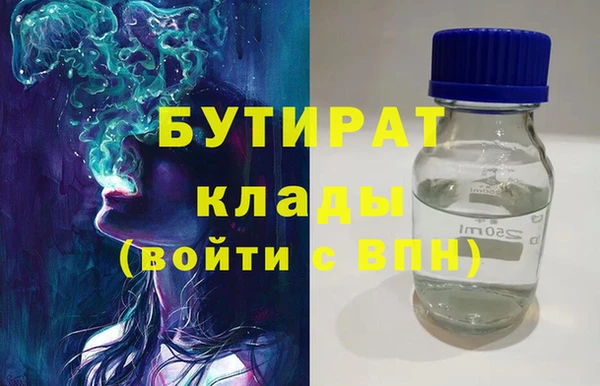 крисы Волоколамск