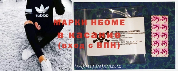 крисы Волоколамск