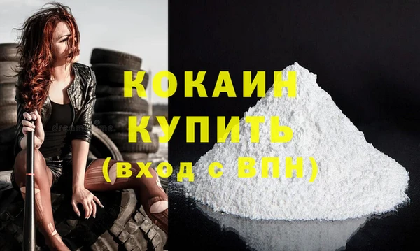 spice Вязьма