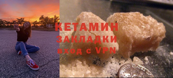 альфа пвп Волосово