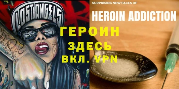 прущий лед Вязники