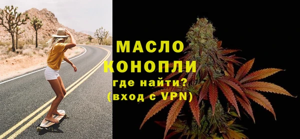 кокаин Вяземский