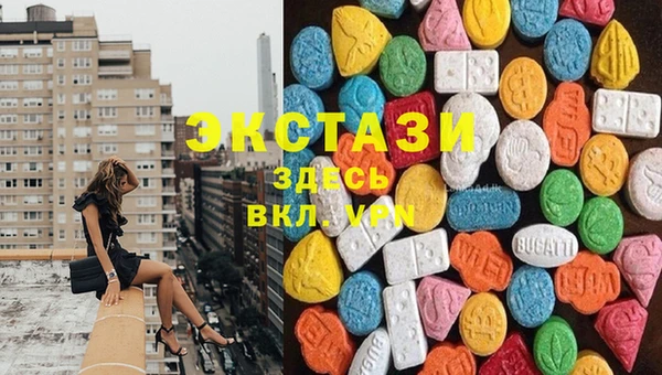 кокаин Вяземский