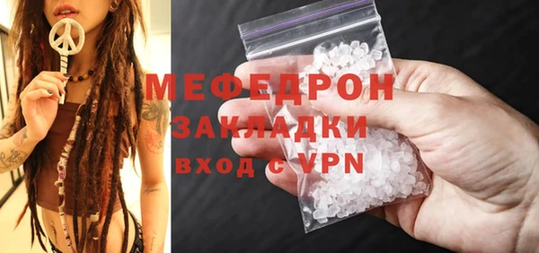кокаин Вяземский