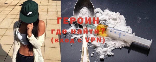 крисы Волоколамск