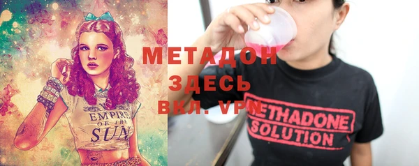 метадон Володарск