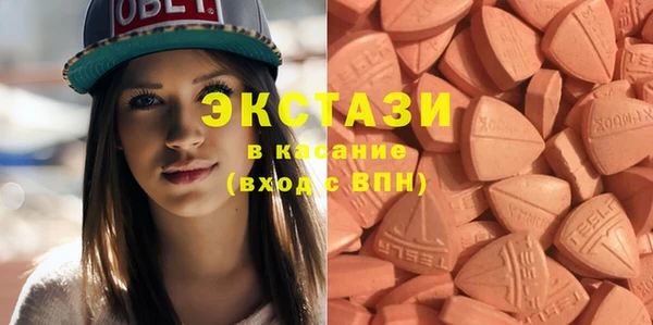крисы Волоколамск