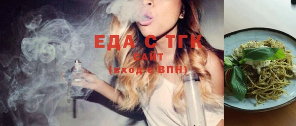 прущий лед Вязники