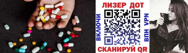 kraken   Плёс  ЛСД экстази ecstasy  где найти наркотики 