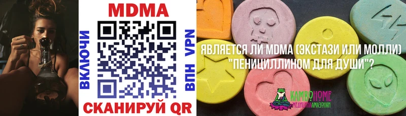 MDMA молли  наркошоп  Плёс 