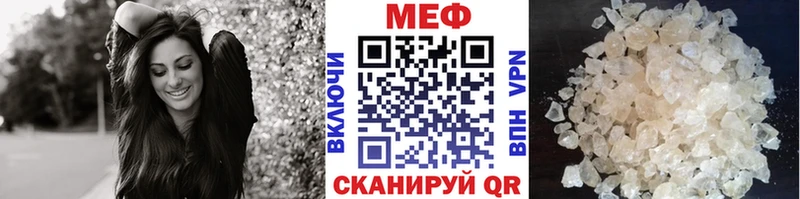 Меф 4 MMC  купить наркоту  Плёс 