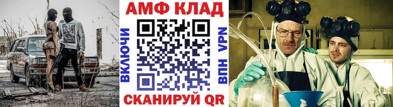 Метамфетамин винт Плёс