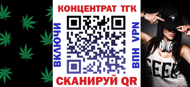 закладка  Плёс  Дистиллят ТГК вейп с тгк 